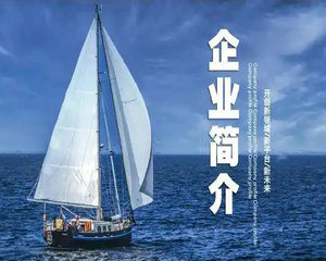 通遼市旭陽管業(yè)公司正式落戶通遼